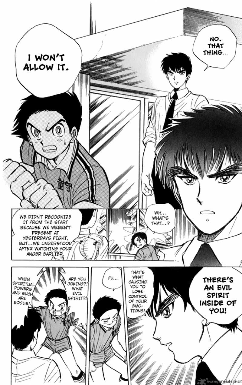 hell_teacher_nube_1_35