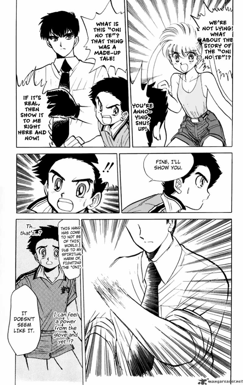 hell_teacher_nube_1_36