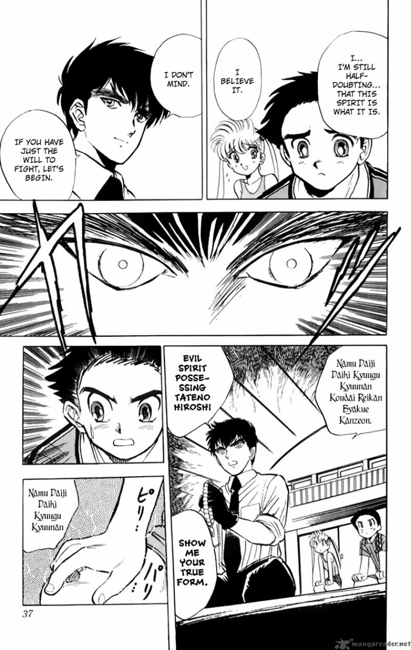 hell_teacher_nube_1_38