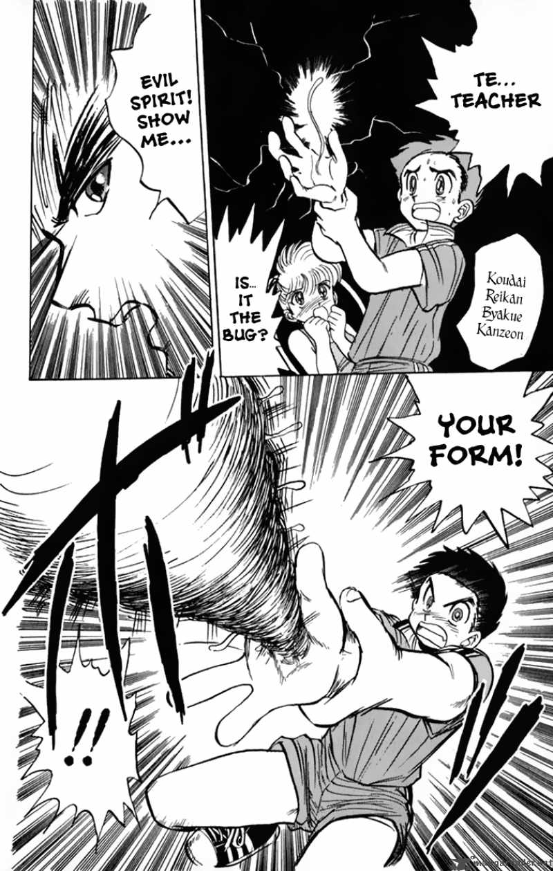 hell_teacher_nube_1_39