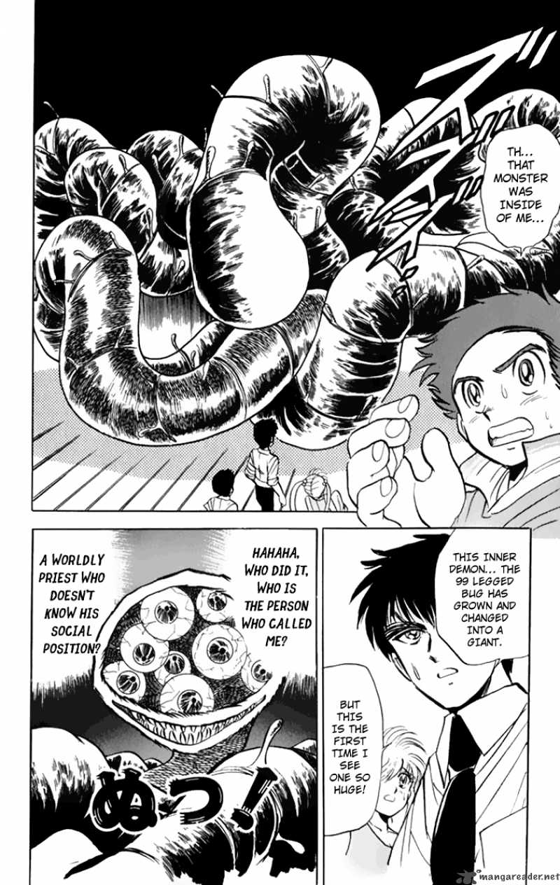 hell_teacher_nube_1_41
