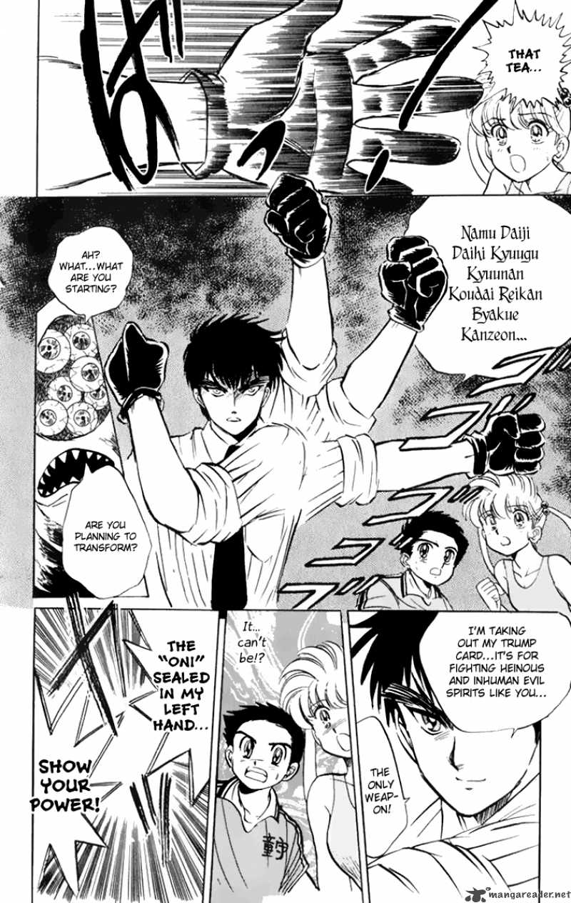 hell_teacher_nube_1_45