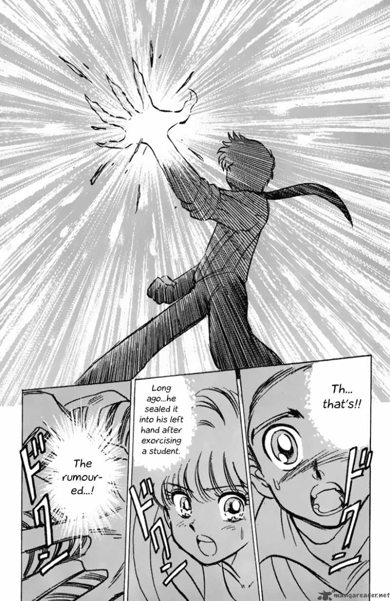 hell_teacher_nube_1_46