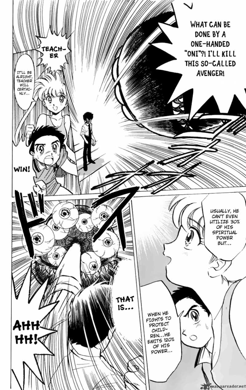 hell_teacher_nube_1_48