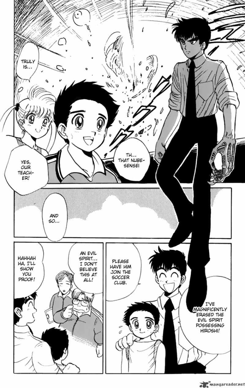 hell_teacher_nube_1_50