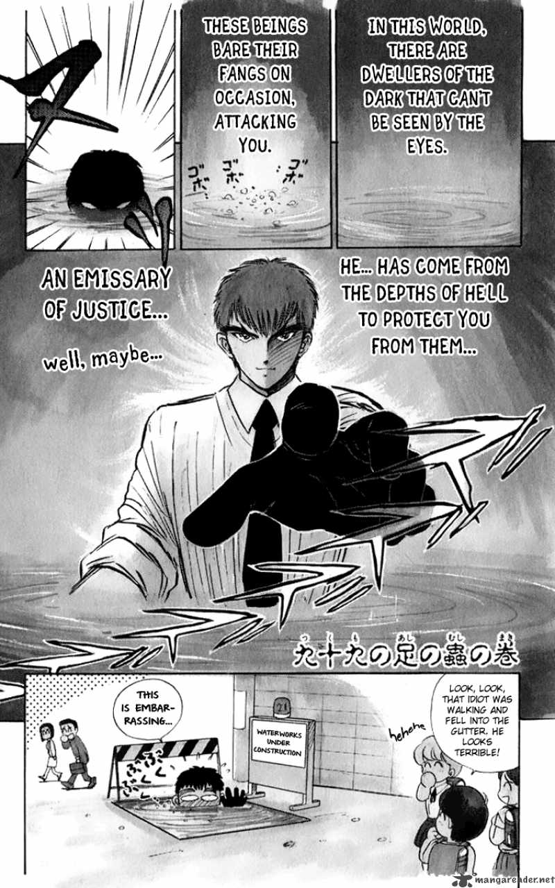 hell_teacher_nube_1_7