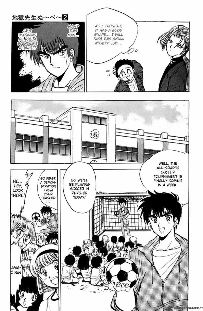 hell_teacher_nube_11_11