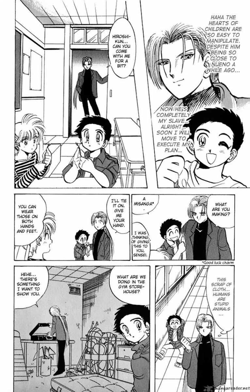 hell_teacher_nube_11_16