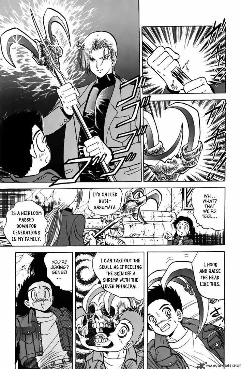 hell_teacher_nube_11_17
