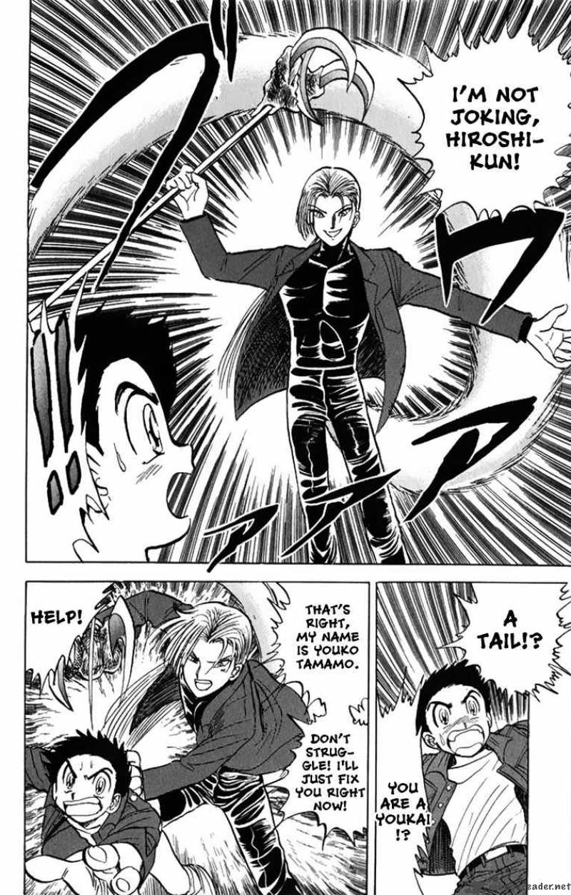 hell_teacher_nube_11_18