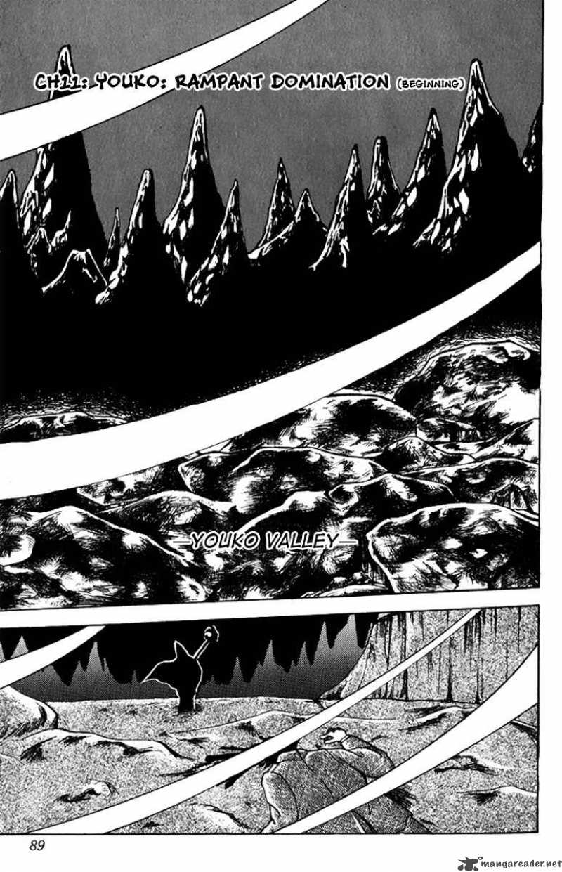 hell_teacher_nube_11_2
