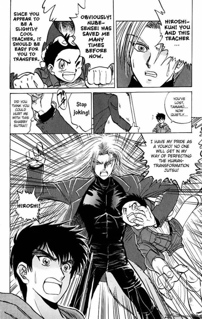 hell_teacher_nube_11_20