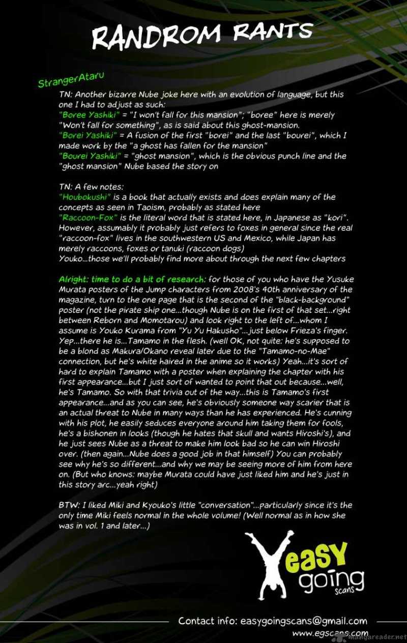 hell_teacher_nube_11_21