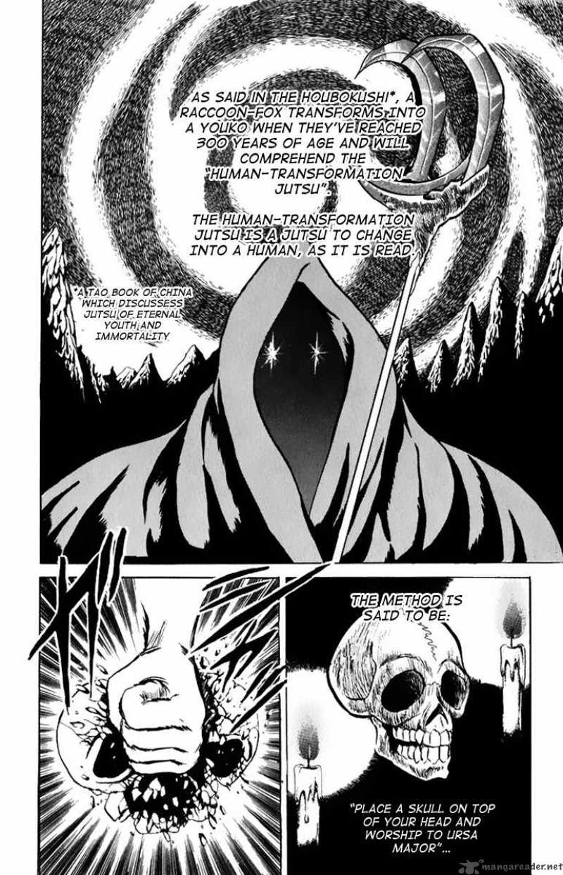 hell_teacher_nube_11_3