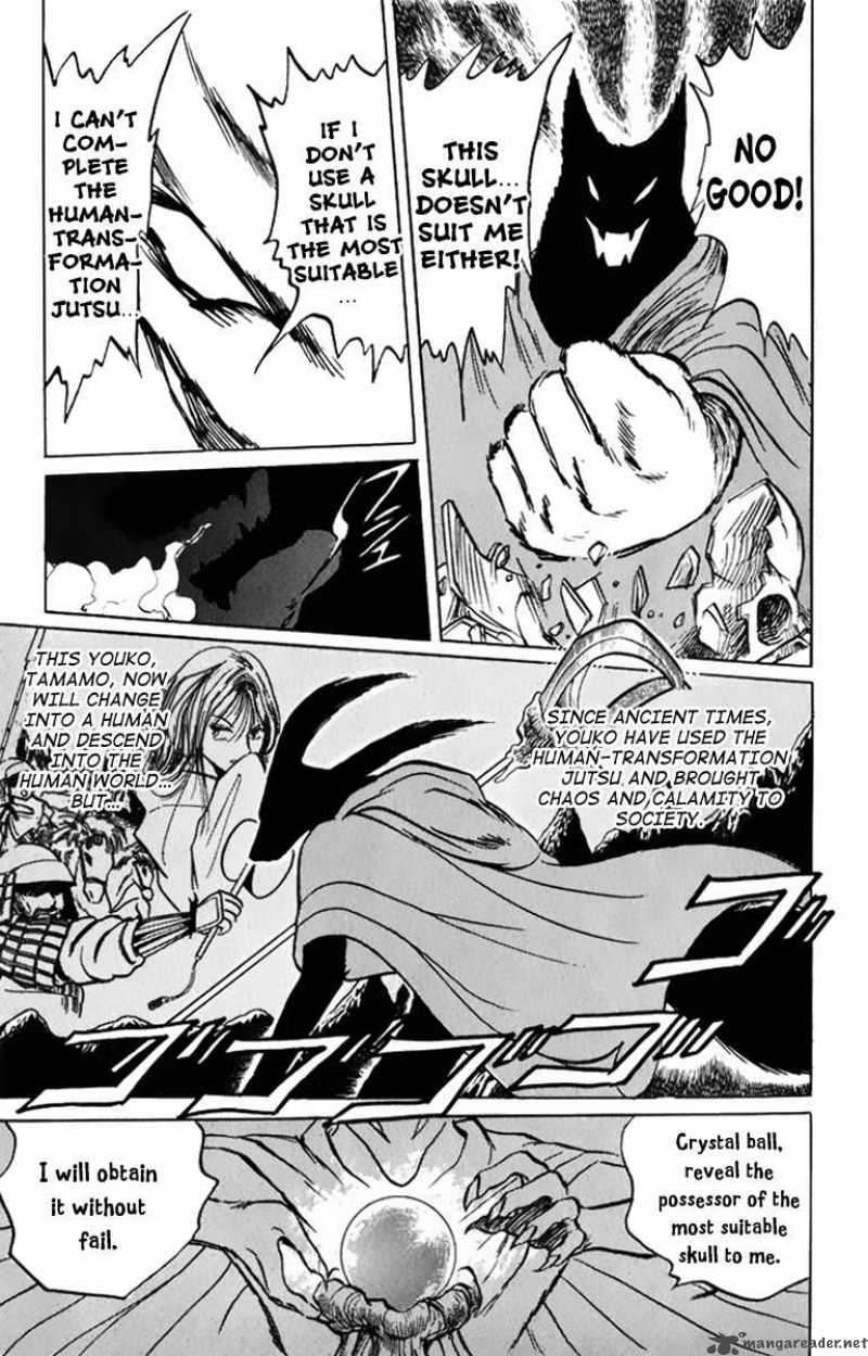 hell_teacher_nube_11_4