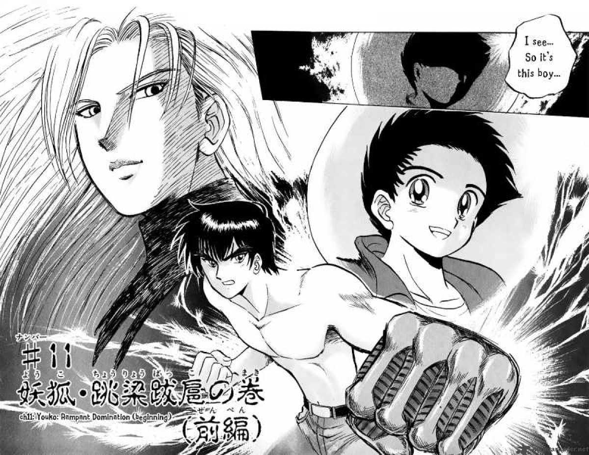hell_teacher_nube_11_5