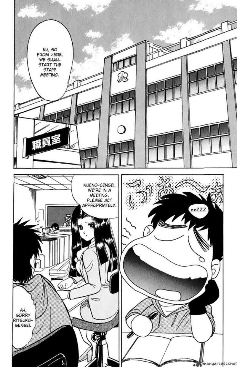 hell_teacher_nube_11_6