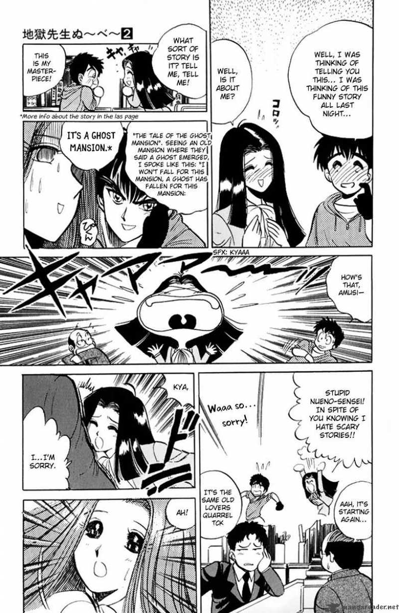 hell_teacher_nube_11_7