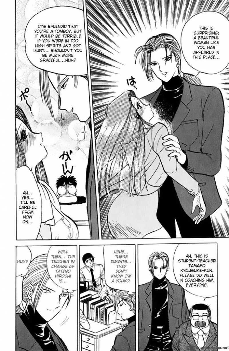 hell_teacher_nube_11_8
