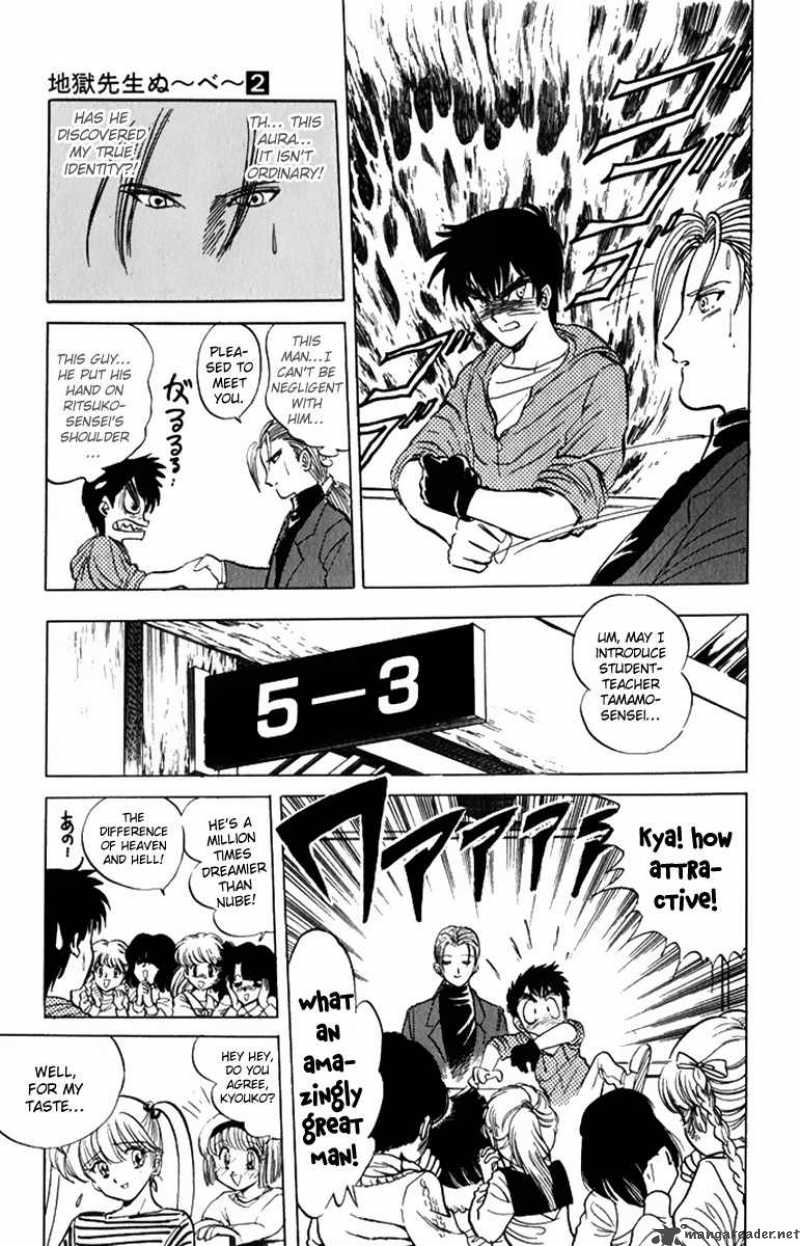 hell_teacher_nube_11_9
