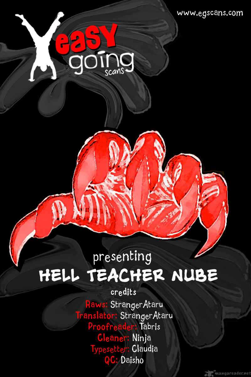 hell_teacher_nube_13_1