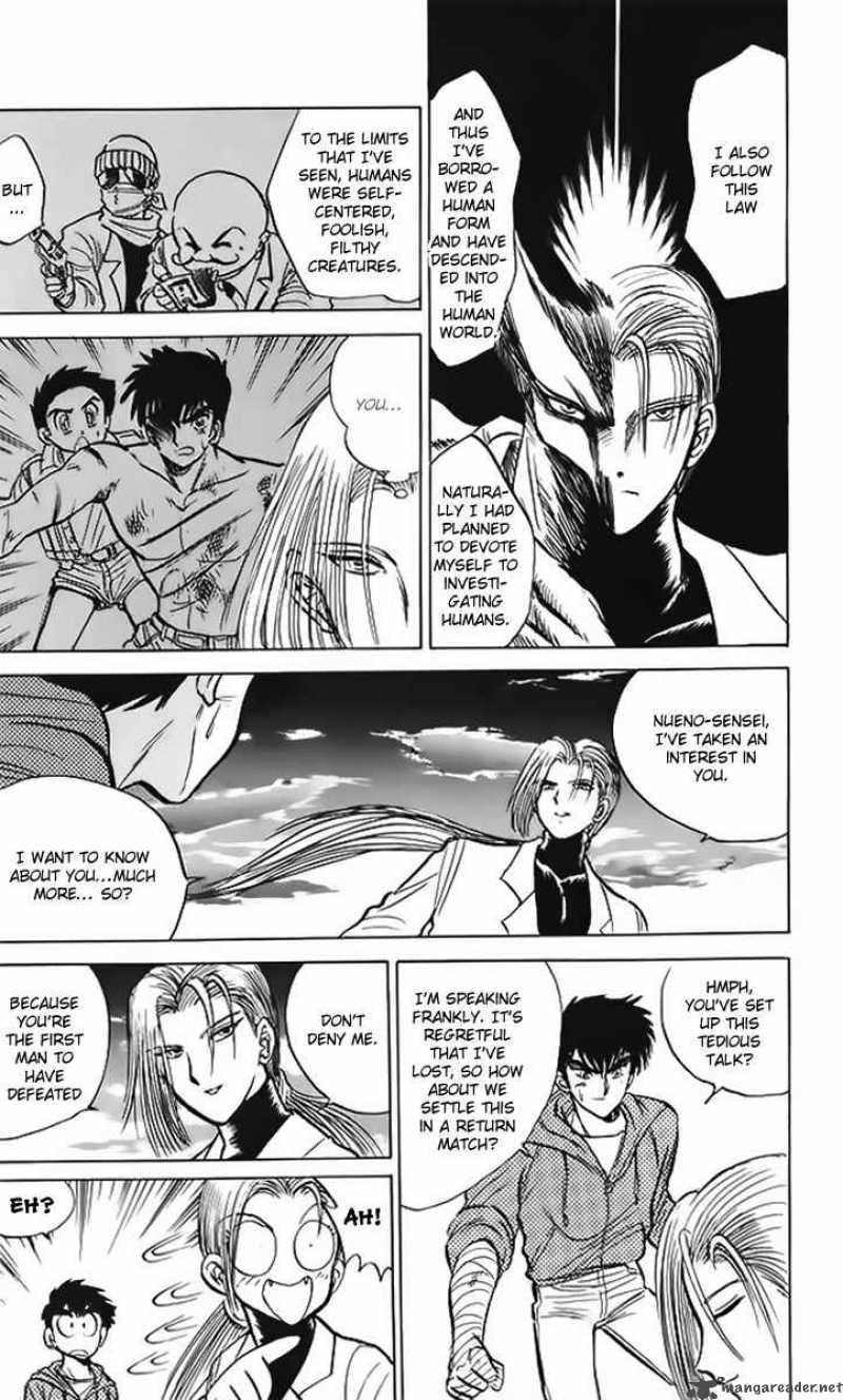 hell_teacher_nube_13_11