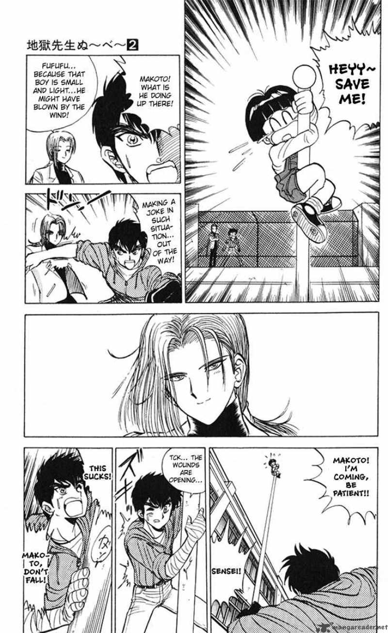 hell_teacher_nube_13_12