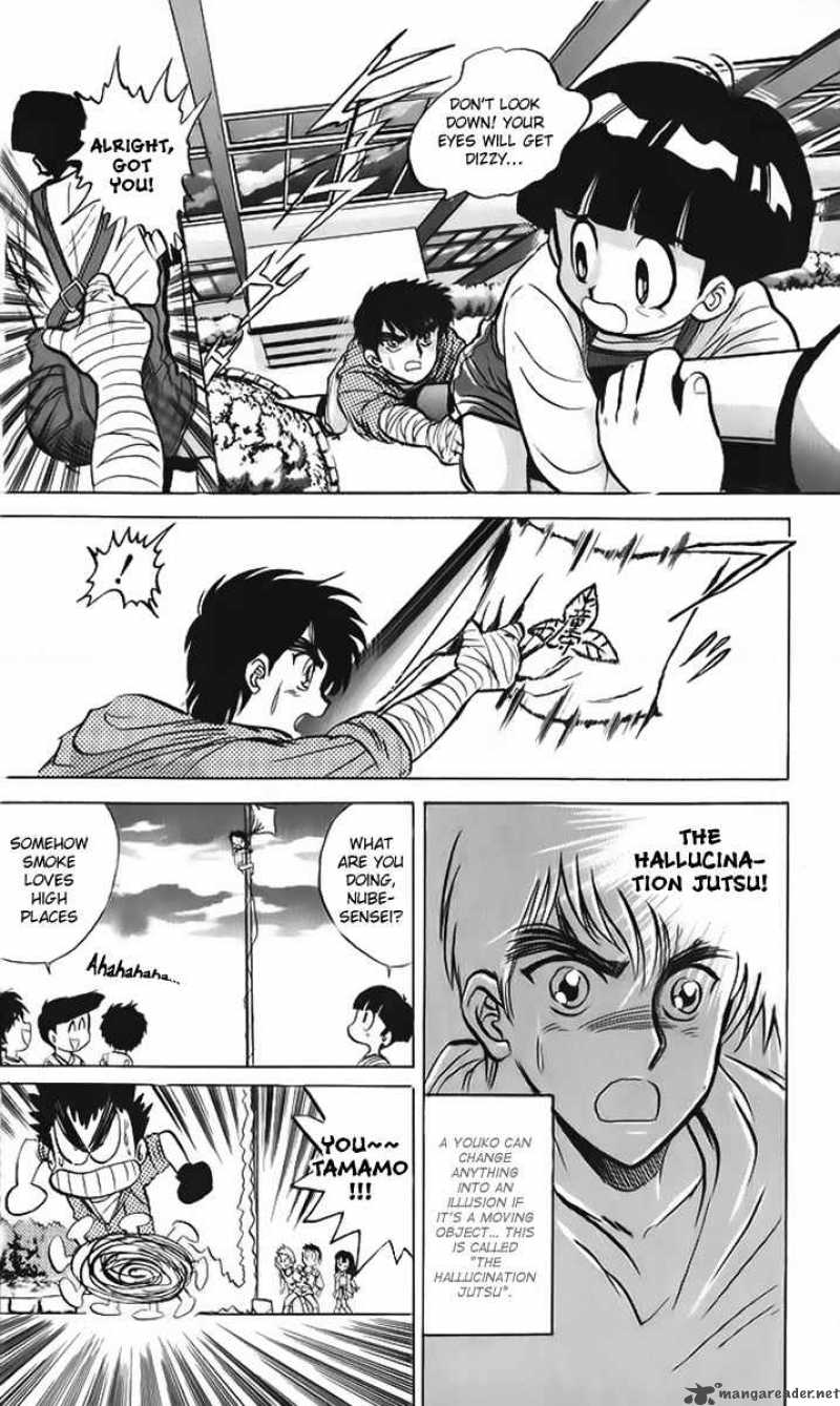 hell_teacher_nube_13_13