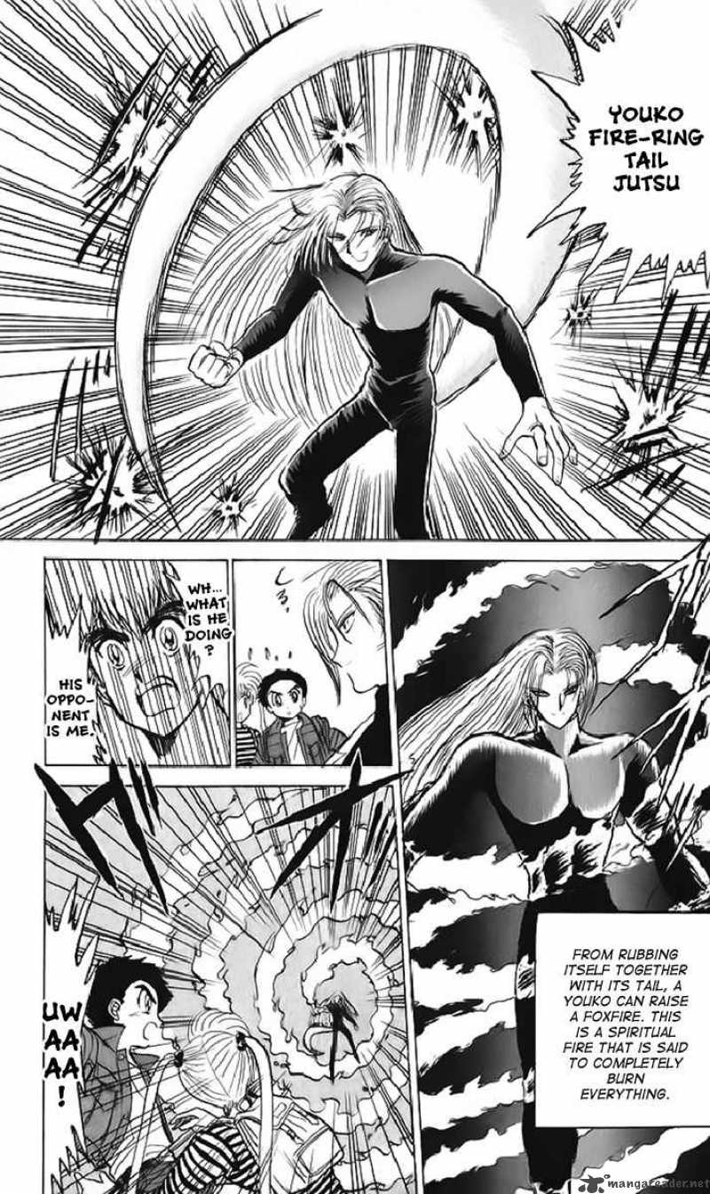 hell_teacher_nube_13_16
