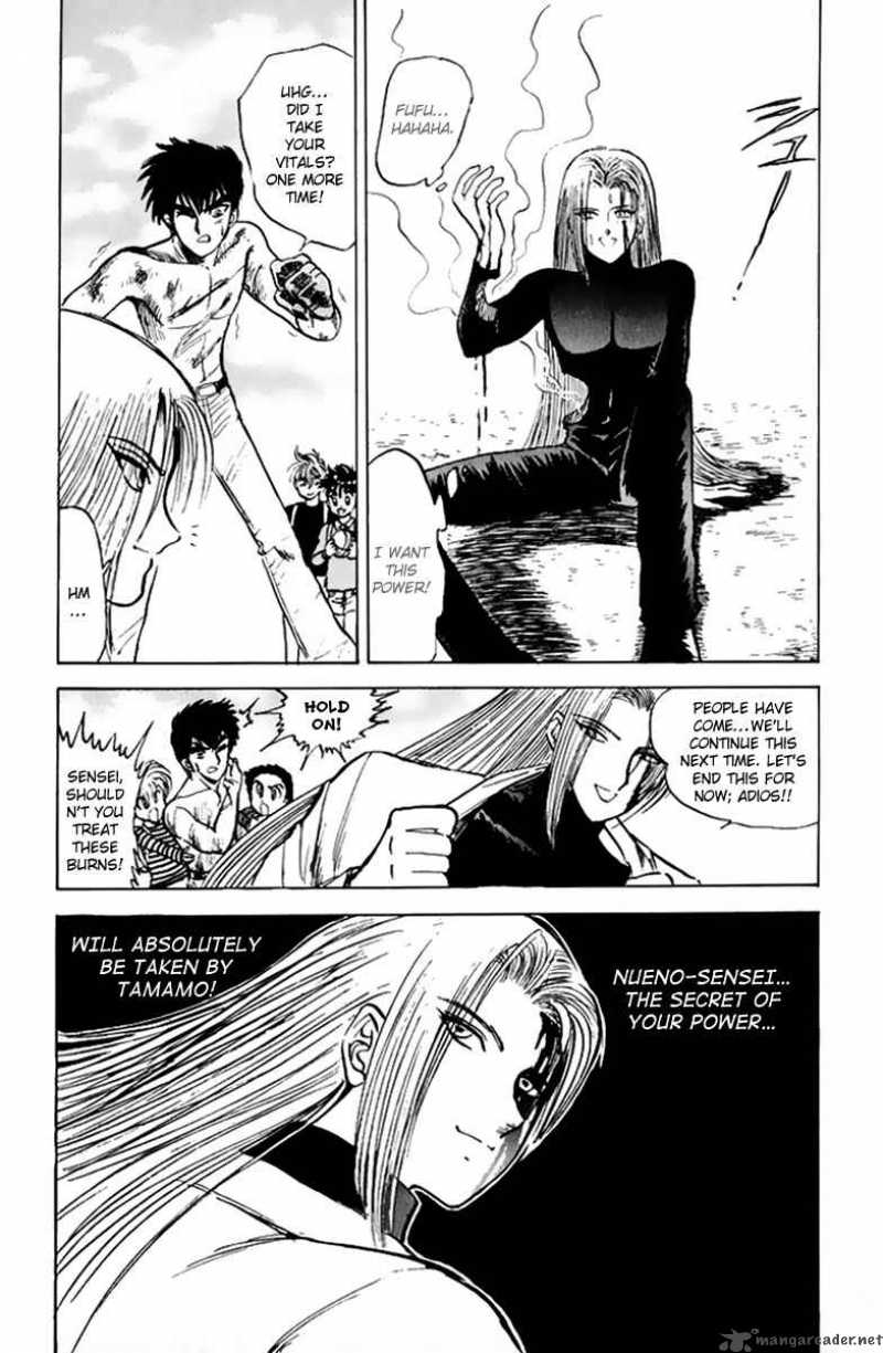 hell_teacher_nube_13_21