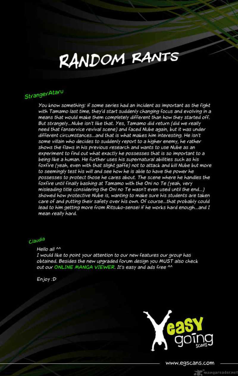hell_teacher_nube_13_22
