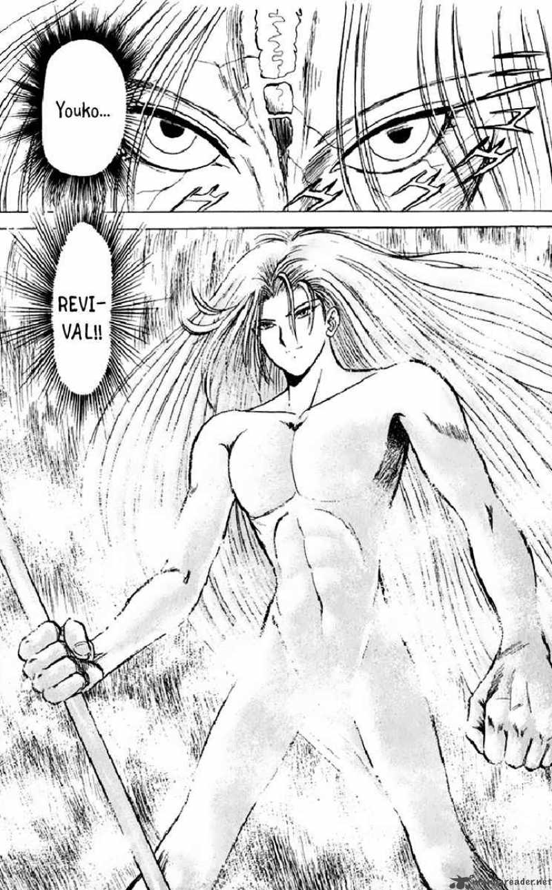 hell_teacher_nube_13_4