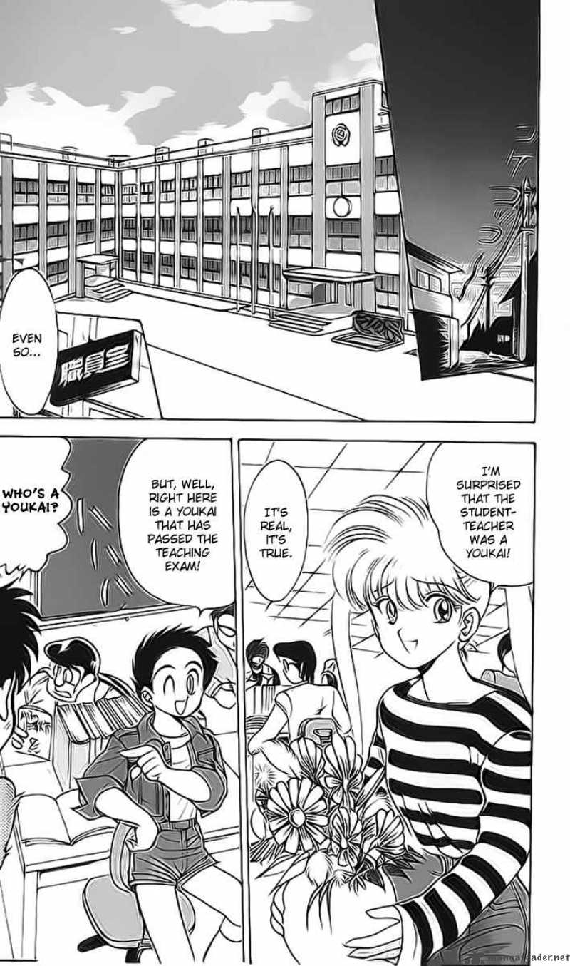 hell_teacher_nube_13_5