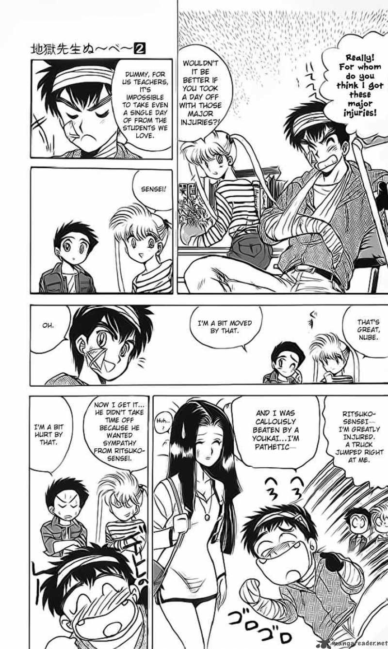 hell_teacher_nube_13_6
