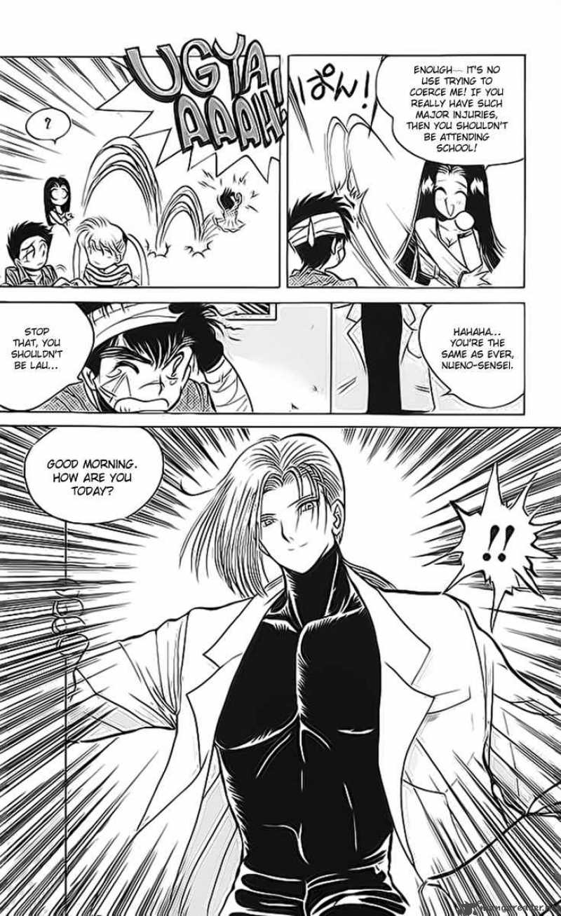 hell_teacher_nube_13_7