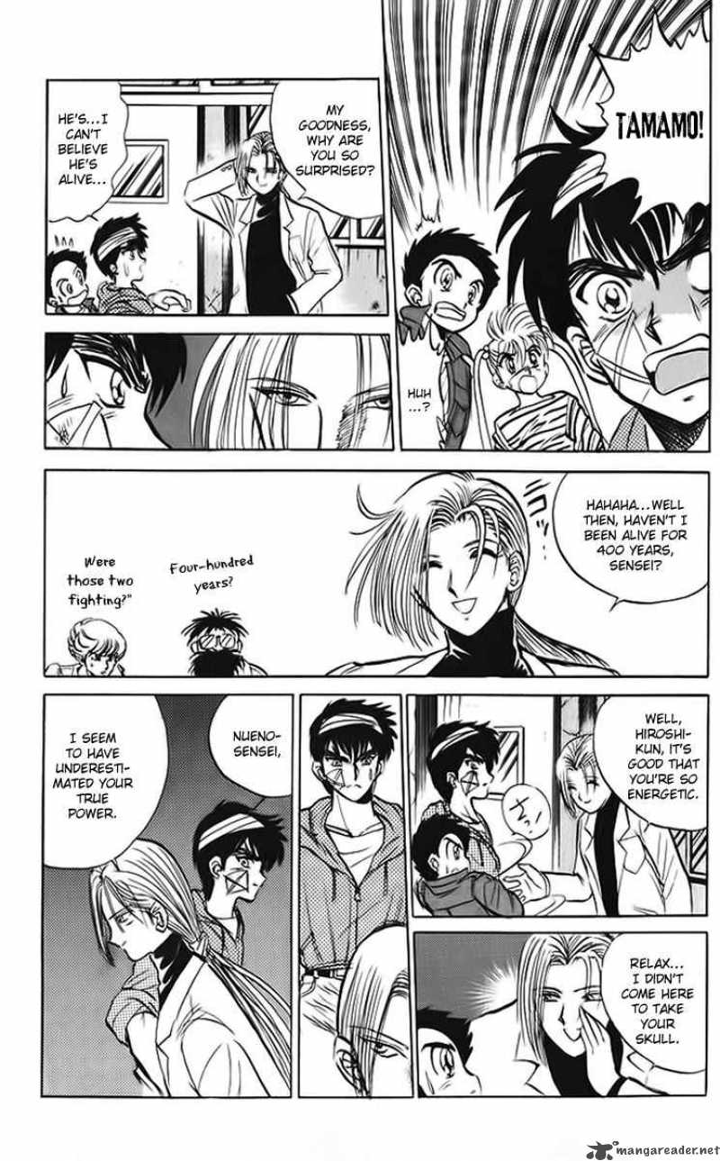 hell_teacher_nube_13_8