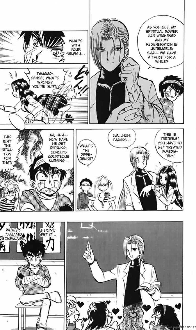 hell_teacher_nube_13_9