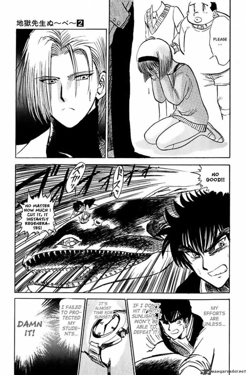 hell_teacher_nube_15_12