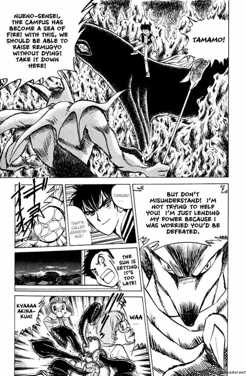 hell_teacher_nube_15_14