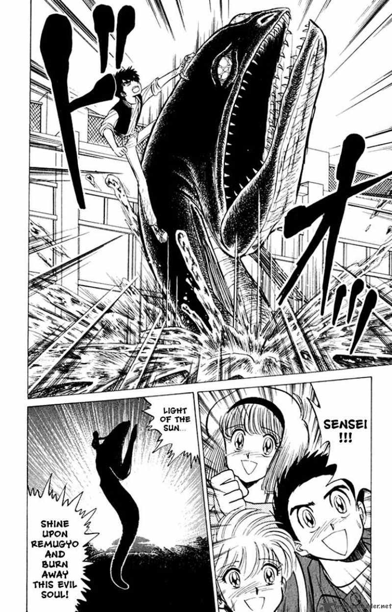 hell_teacher_nube_15_15