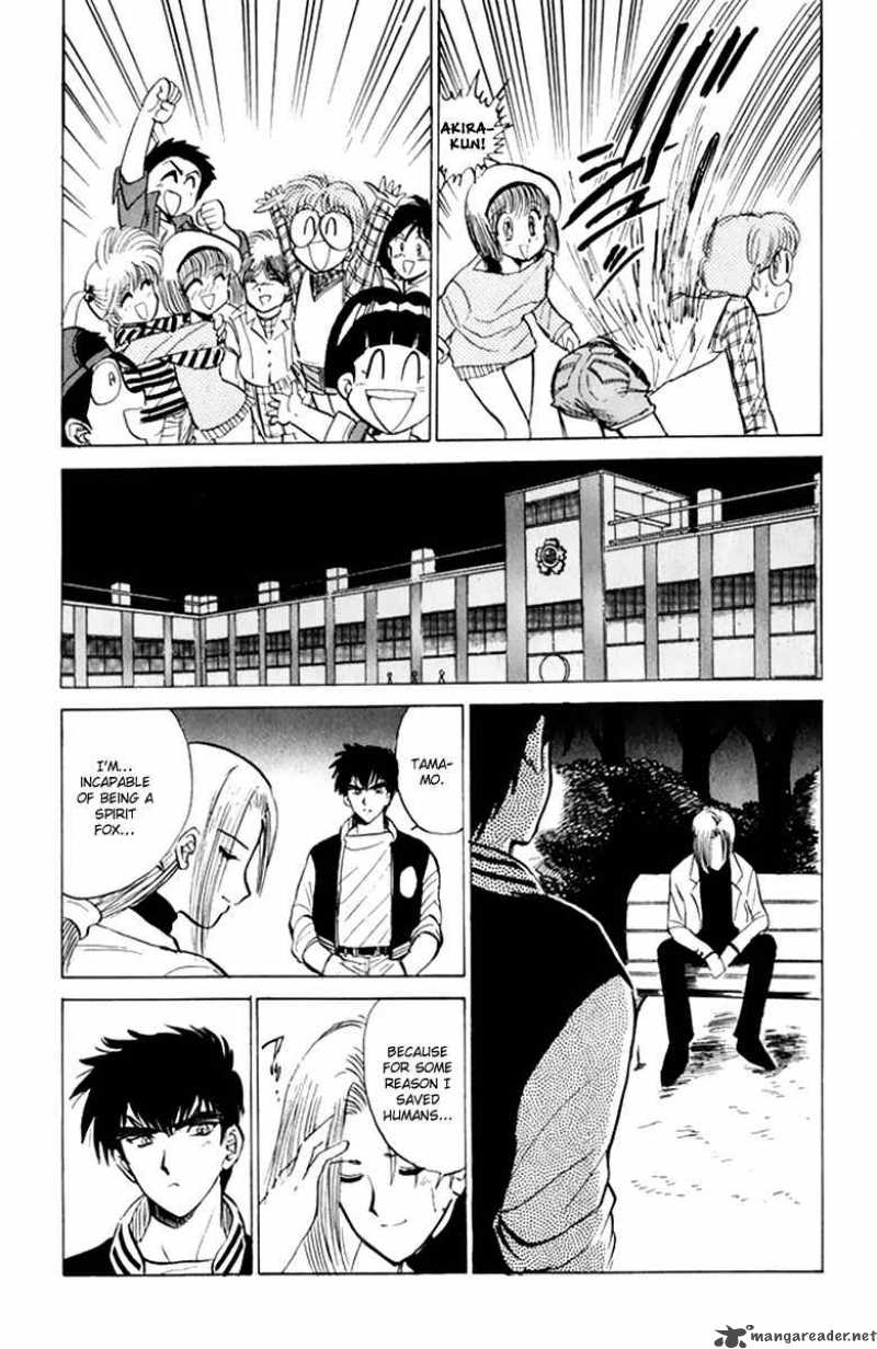 hell_teacher_nube_15_17