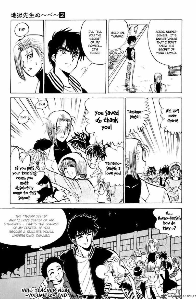 hell_teacher_nube_15_18
