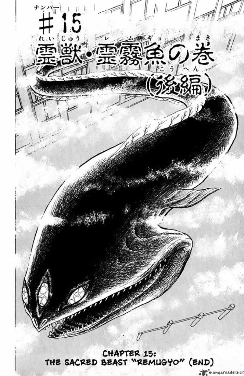 hell_teacher_nube_15_2