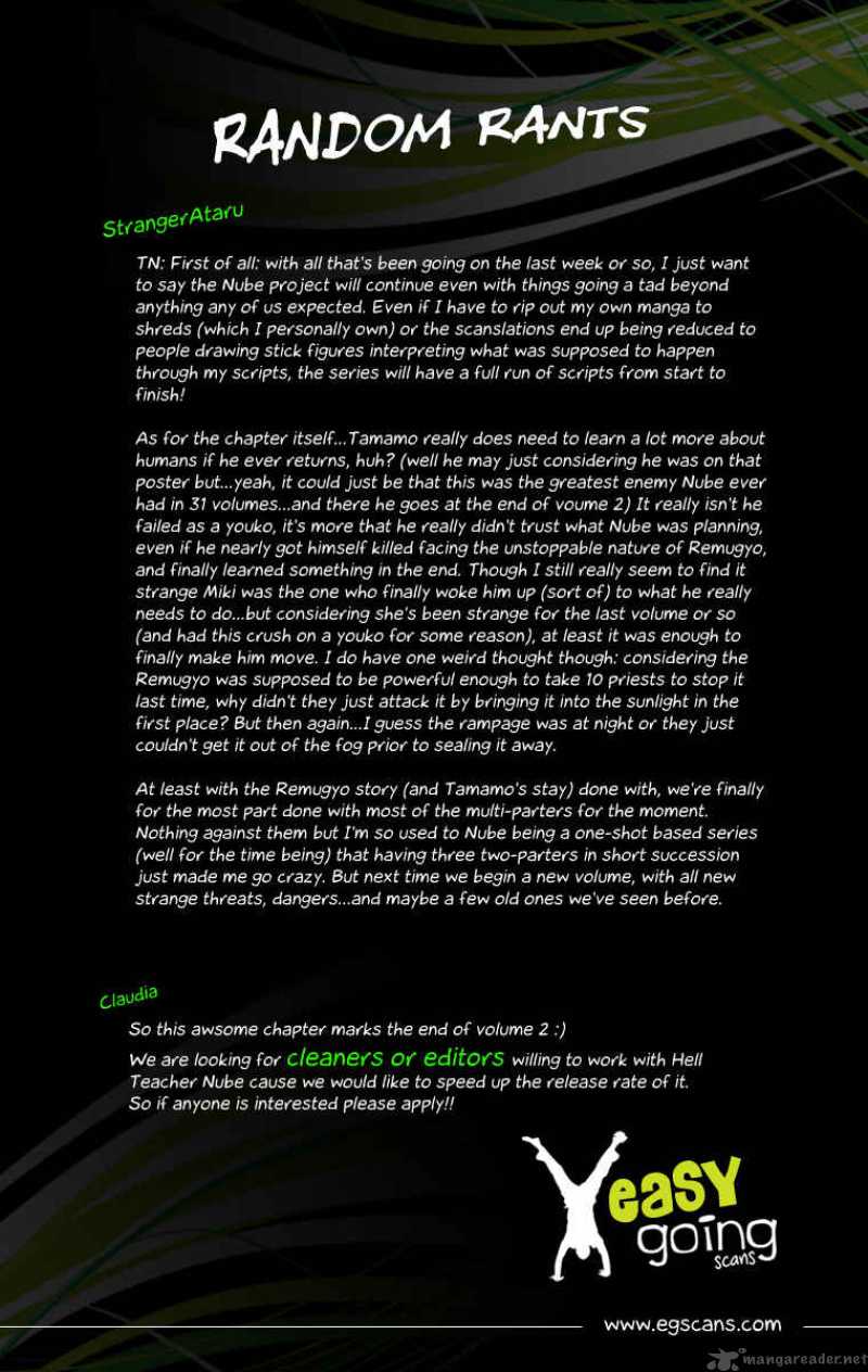hell_teacher_nube_15_21