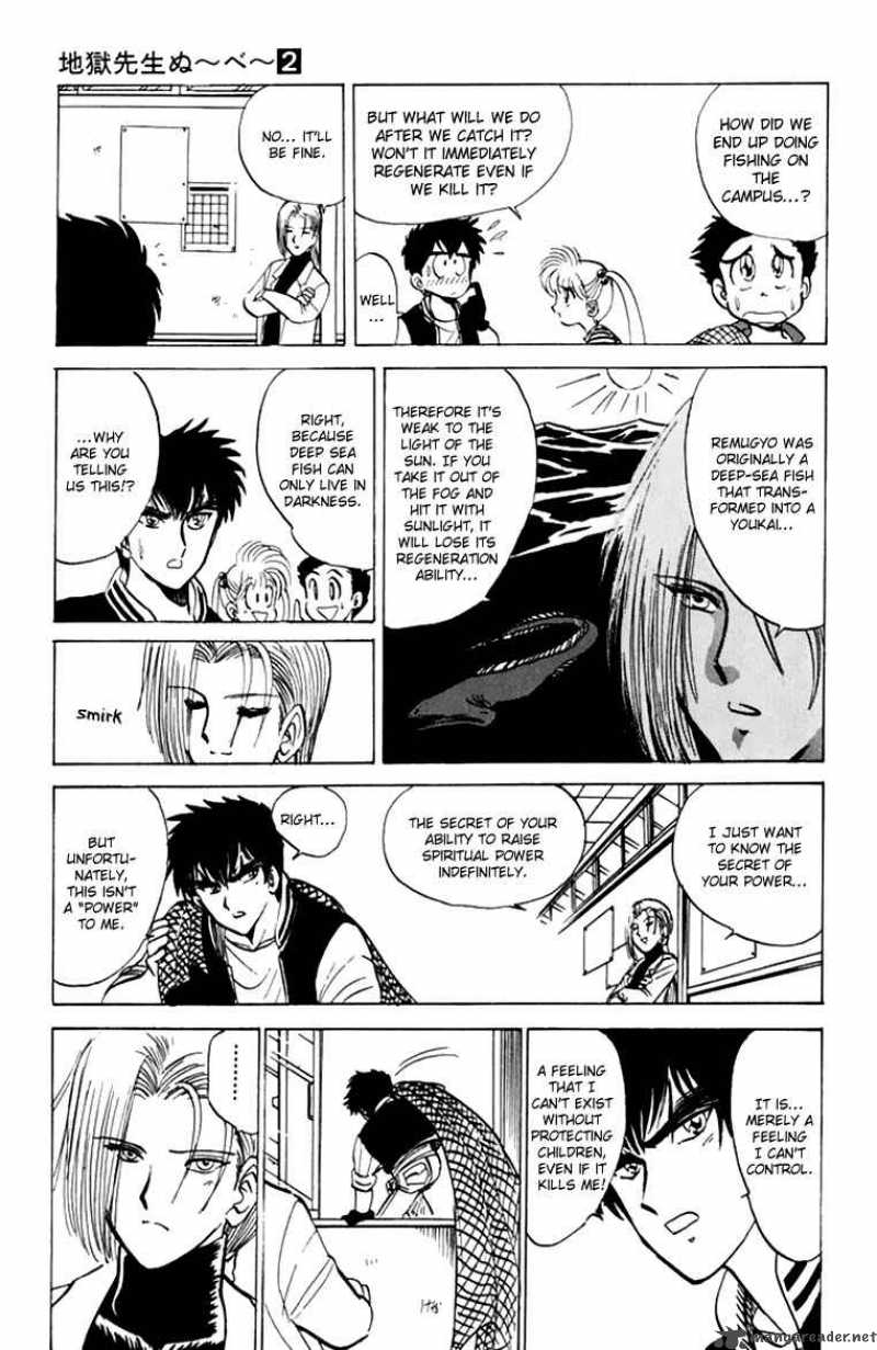 hell_teacher_nube_15_5