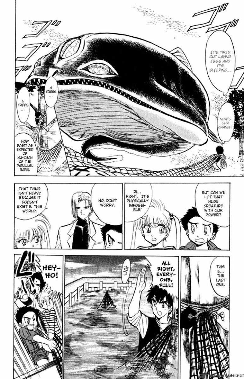 hell_teacher_nube_15_6