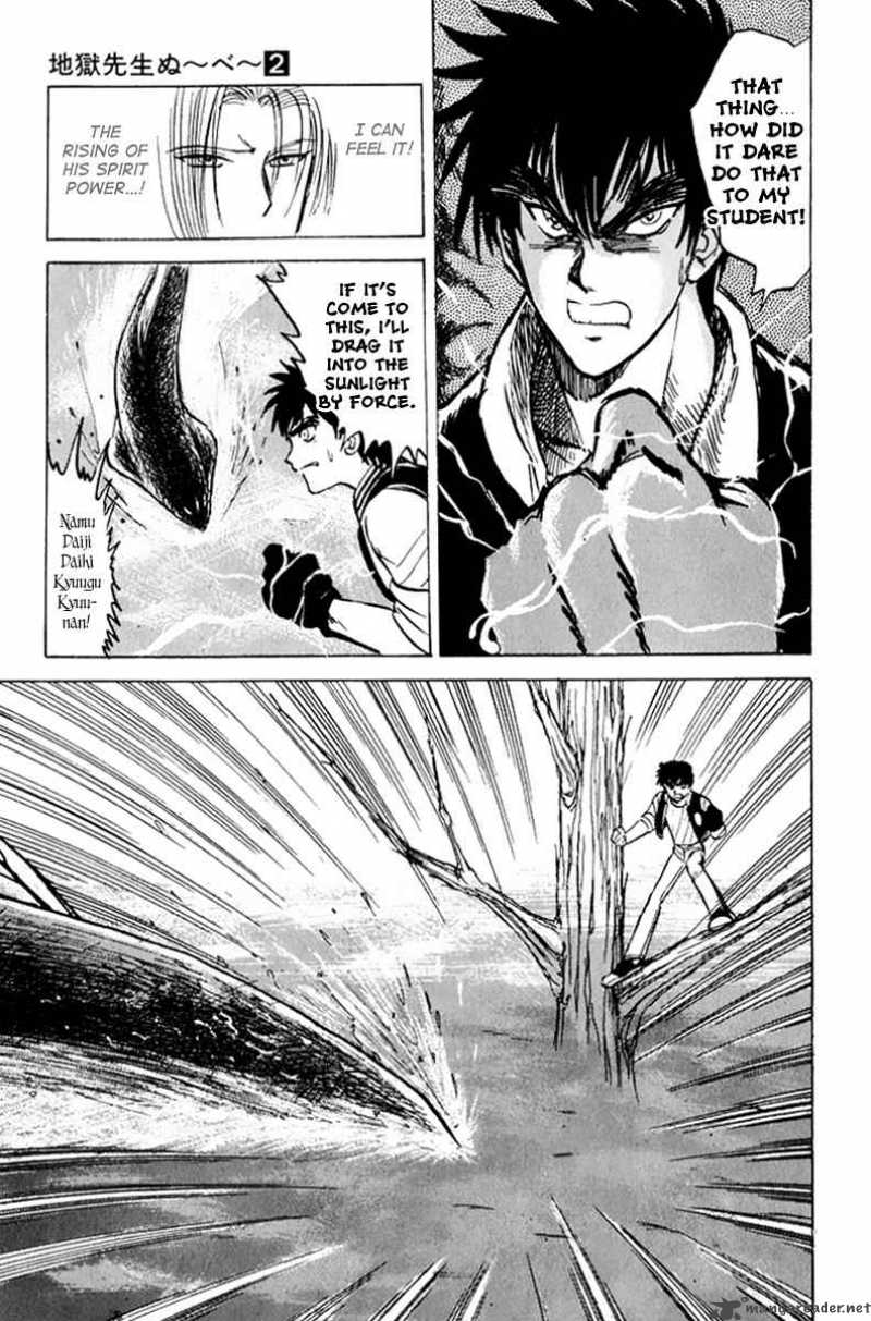 hell_teacher_nube_15_9