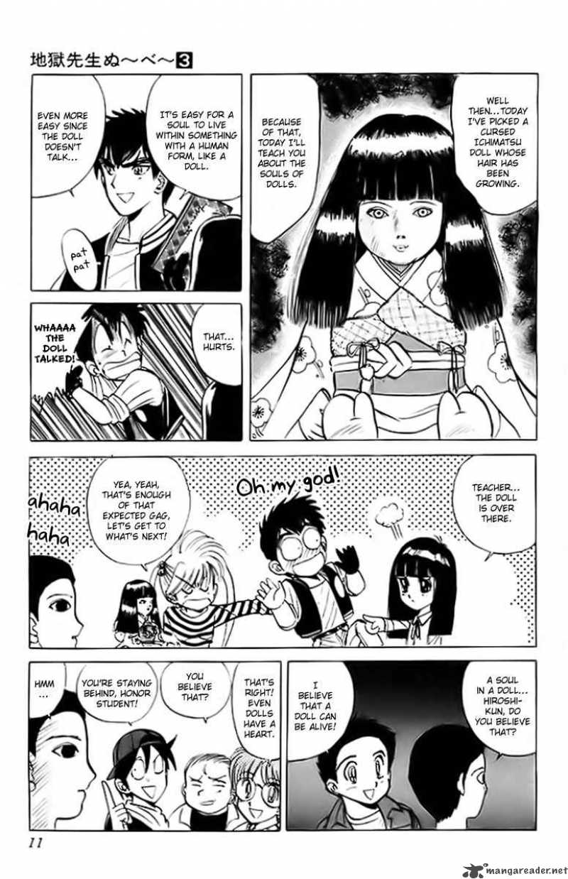 hell_teacher_nube_16_10