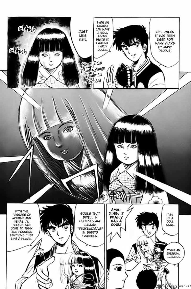 hell_teacher_nube_16_11