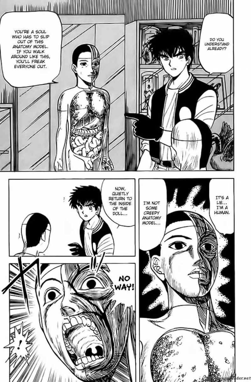 hell_teacher_nube_16_14